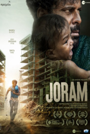 Joram (2023)